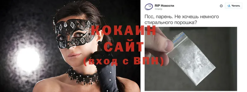 COCAIN Перу  ссылка на мегу онион  Киселёвск 