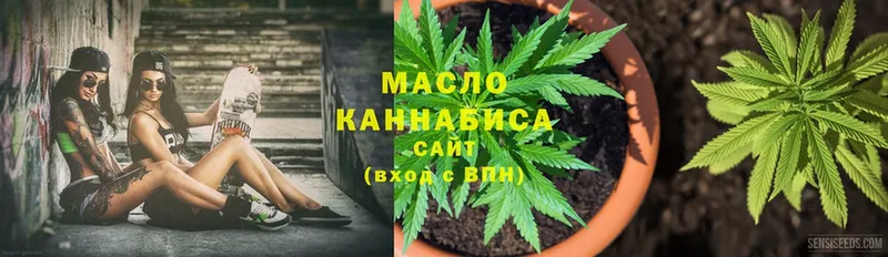 ТГК вейп  Киселёвск 